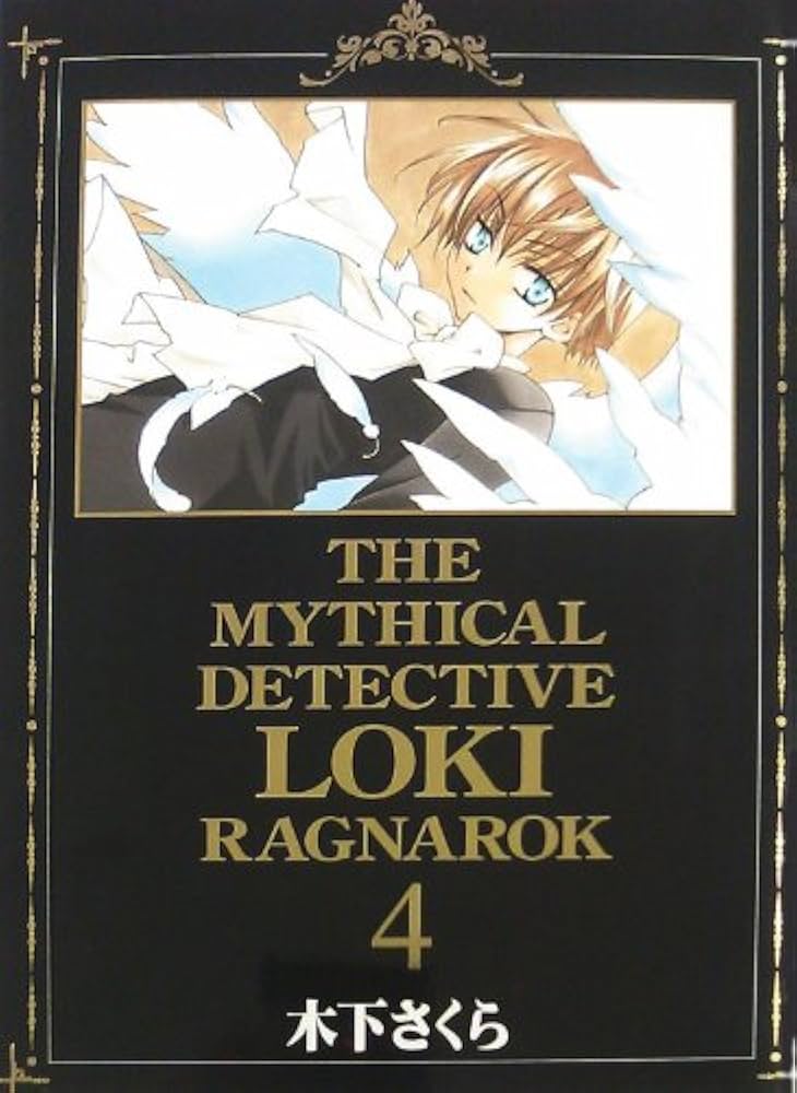 ロキコミックス4巻一括 ロキコミックス4巻一括